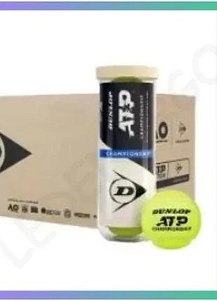 М'ячі для тенісу dunlop atp championship 3b жовті для гри в теніс унісекс 3 м'ячі в банці sku_601626