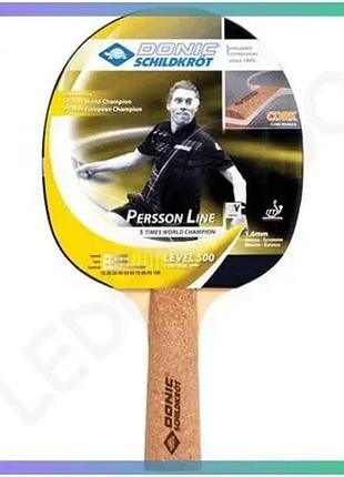 Ракетка для настольного тенниса donic persson 500 для новичков и любителей с ittf гумой для спорта sku_728451