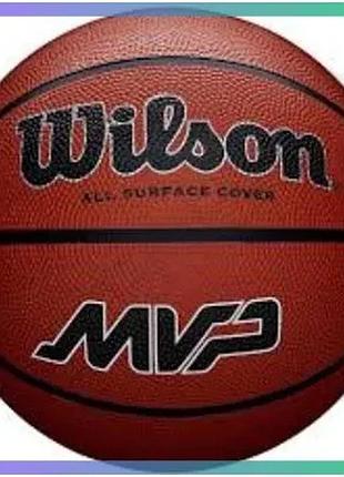 Баскетбольний м'яч wilson mvp коричневий розмір 5 для дітей тренувальний гумовий м'яч для баскетболу sku_wz3018703xb5