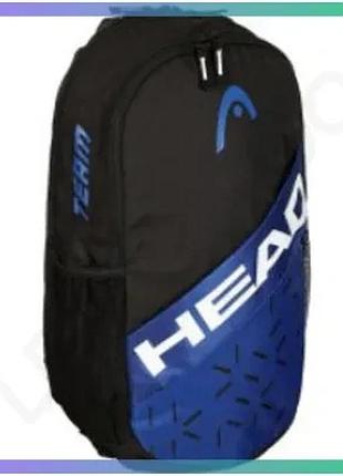Рюкзак head team 21l черный синий для тенниса унисекс спортивный рюкзак sku_262344 blbk