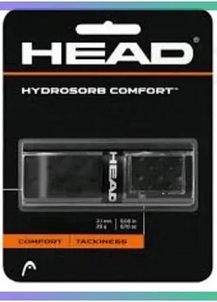Ручка head hydrosorb comfort чорна для тенісу унісекс з амортизацією та комфортом для рук sku_285313 bk