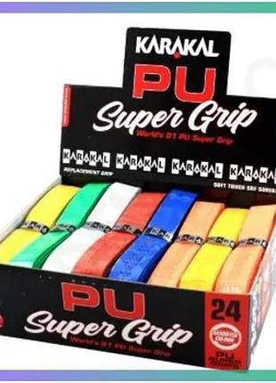 Ручка karakal pu super grip різнокольорова для сквошу дорослих унісекс з синтетичного матеріалу sku_ka665