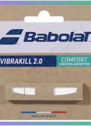 Віброгасник babolat vibrakill білий для тенісу унісекс гумовий амортизатор для ракетки sku_700121-101