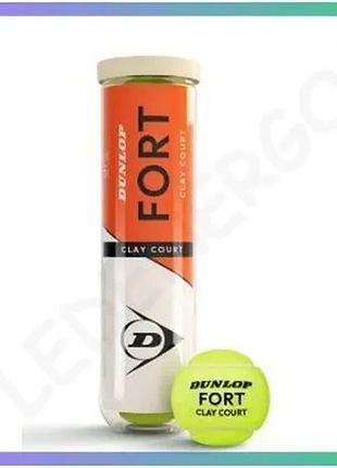 М'ячі для тенісу dunlop fort clay court 4b жовті для гри на грунтових кортах унісекс 4 м'ячі sku_601613