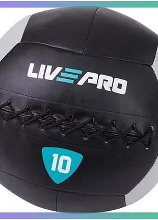 Мяч для кроссфита livepro wall ball 10кг черный серый фитнес мяч для тренировок sku_00000027630
