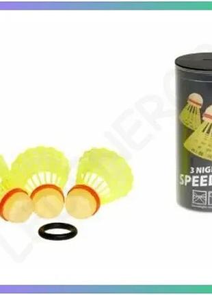 Набір воланів speedminton tube nightpack 3 шт жовті спідери для гри у спідмінтон у темряві sku_400224
