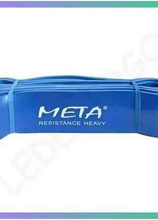 Силова гума-петля meta elastic power band heavy синя 6,4х208 см для фітнесу та реабілітації тренувальн sku_4003000503