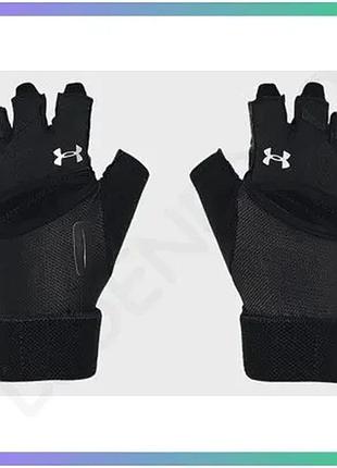 Рукавички для тренинга under armour женские черные sm перчатки для тяжелой атлетики для фитнеса sku_1369831-001