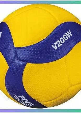 Волейбольний м'яч mikasa v200w професійний м'яч для офіційних ігор з мікрофібри вага 260-280 г sku_v200w