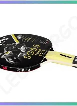 Ракетка для настільного тенісу butterfly timo boll sg55 для гравців середнього рівня з високим контрол sku_85022