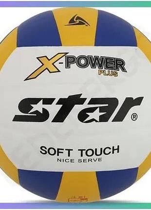Волейбольний м'яч star x-power plus no5 для тренувань білий-жовтий-синій поліуретановий клеєний м'яч д sku_vb5055c-33