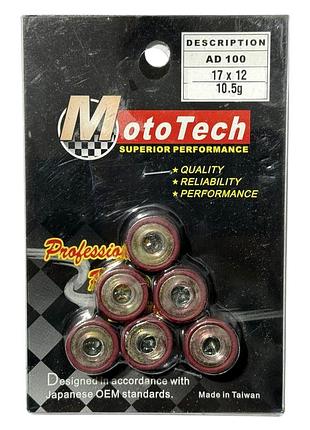 Ролики suzuki ad-100 (17*12*10.5g) (tw) m-t superior
