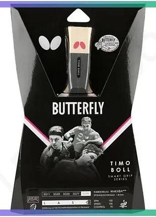Ракетка для настольного тенниса butterfly timo boll sg99 коническая 100 обертание 100 скорость 70 конт sku_179345286
