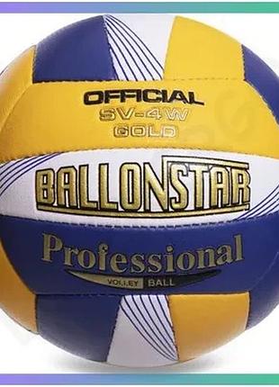 Волейбольный мяч ballonstar lg-2080 pu no5 5 сл ручное сшивание для игры спорт мяч sku_lg-2080