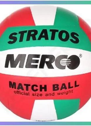 Волейбольний м'яч merco stratos no 5 зелений червоний білий поліуретан тренувальний м'яч для гравців sku_id67770