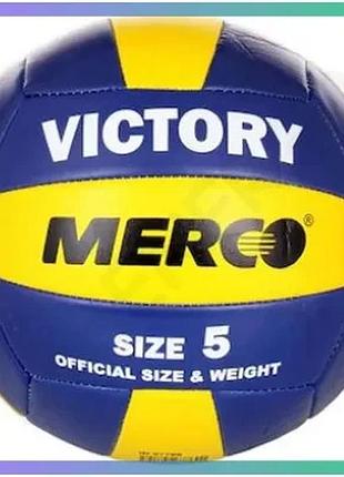 Волейбольный мяч merco victory no. 5 синий-желтый для тренировок из синтетической кожи для новичков sku_id67769