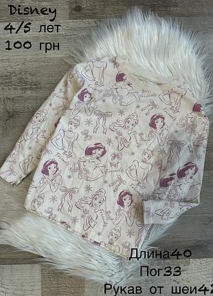 Реглан 4/5 років