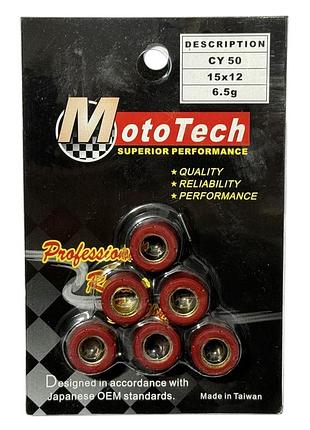 Ролики yamaha cy 6.5 [15 * 12] (tw) m-t superior