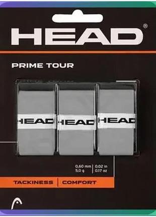 Обмотка head prime tour серая 3 шт эластичная накладка для тенниса для надежного хвата ракетки sku_285-621 gr