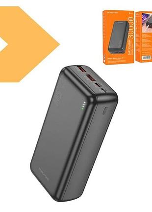 Повербанк 30000mah power bank borofone bj38b j80b с функцией быстрой зарядки