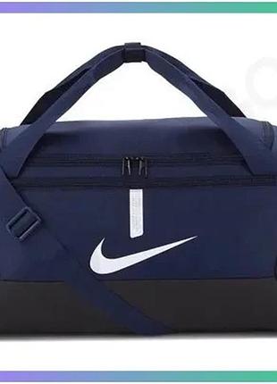 Сумка nike academy team s duff 41l для тренировок и поездок 53,5х28х28 см с ручками и ремнем sku_cu8097-410