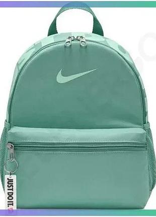 Рюкзак nike y nk brsla jdi mini 11l бирюзовый для детей 33x25x13 см спортивный рюкзак sku_dr6091-018
