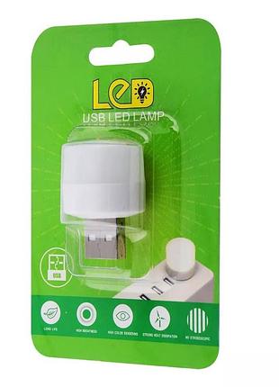 Лампа світлодіодна usb 1w 5в 6000k white