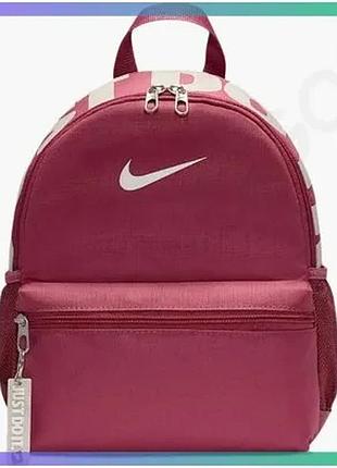 Рюкзак nike y nk brsla jdi mini 11l для детей розовый 33х25х13 см спортивный стиль sku_dr6091-634