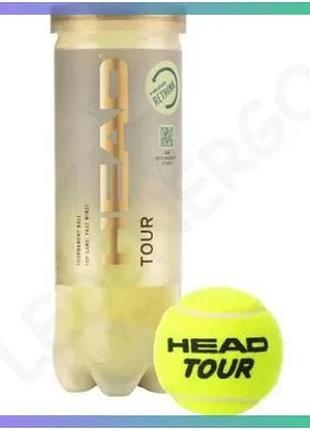 М'ячі для тенісу head tour 3 ball нові жовті для гри у теніс 3 шт унісекс sku_570-703