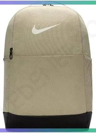 Рюкзак nike nk brsla m bkpk 24l бежевый унисекс 46х30х18 см спортивный стиль для повседневного использ sku_dh7709-253