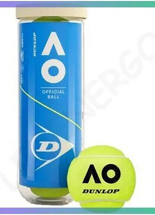 Мячи для тенниса dunlop australian open 3 ball желтые для игры и тренировок с длительным сроком службы sku_601601