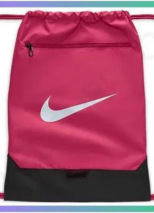 Рюкзак-мишок nike brasilia 9.5 18l розовый спортивная сумка для тренировок и активного отдыха sku_dm3978-634