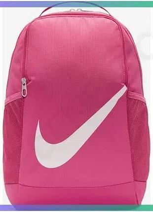 Рюкзак nike brasilia y nk brsla bkpk sp23 18l розовый для детей 25x30x15 см спортивный рюкзак sku_dv9436-634