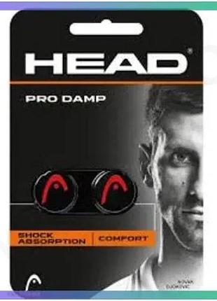 Віброгасник head pro damp bk чорний 2 шт для тенісу силіконовий виброгаситель для комфортного удару sku_285515 bk