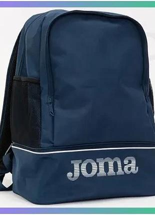 Рюкзак joma training iii темно-синій 48х35х24см унісекс для тренувань і повсякденного використання sku_400552.331