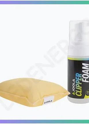Набір для чищення ракеток joola rubber foam set пінка для очищення накладок настільного тенісу губка д sku_69415
