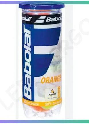 М'ячі для тенісу babolat orange 3 шт для дітей 7-11 років м'ячі для тенісу з гуми та фетру sku_501035-113