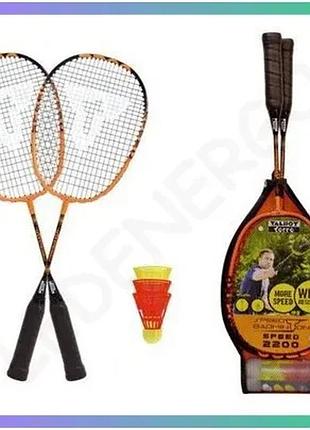Набір для швидкісного бадмінтону talbot speedbadminton set speed 2200 для початківців 2 ракетки 3 вола sku_x00000026605