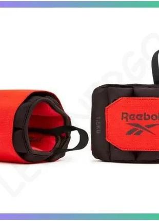 Обважнювачі зап'ястя reebok flexlock чорний червоний 1.5 кг для бігу та фітнесу унісекс sku_rawt-11262