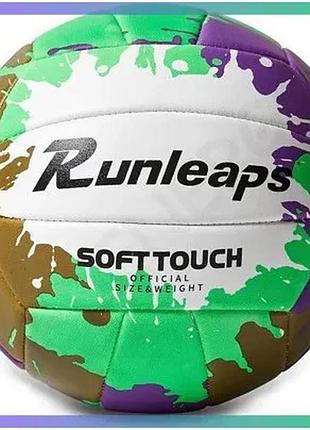 Волейбольний м'яч runleaps зелений фіолетовий 5 розмір поліуретанова шкіра для гри на пляжі та в залі sku_runleaps gp