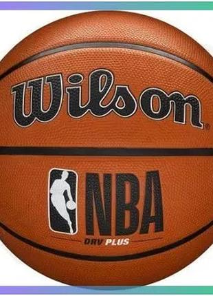 Баскетбольний м'яч wilson nba drv plus 275 розмір 5 коричневий для дітей гра на вулиці та в залі sku_wtb9200xb05