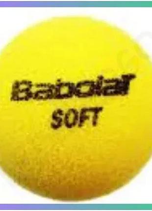 Мяч для тенниса babolat soft foam желтый поролоновый для детей теннисный мяч 1 шт sku_soft foam (1 шт)