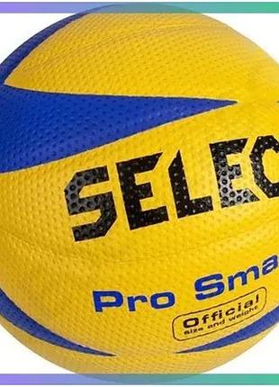 Волейбольний м'яч select pro smash volley new жовто-синій 5 для тренувань у школі поліуретановий sku_214450-219