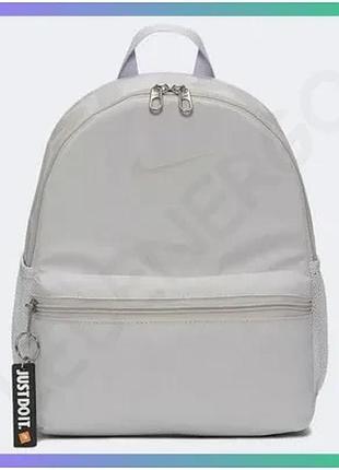 Рюкзак nike brasilia jdi серый 11l для детей 33x25x13 см спортивный рюкзак для школы sku_dr6091-078