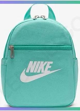 Рюкзак nike w nsw futura 365 mini bkpk 6l бирюзовый для женщин спортивный рюкзак 25x20x10 см sku_cw9301-300