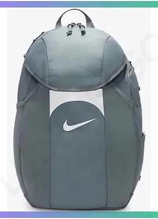 Рюкзак nike academy team backpack серый 30l для тренировок и соревнований 49х33х23 см sku_dv0761-065