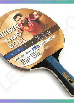 Ракетка для настільного тенісу butterfly timo boll gold профі анатомічна 1,5 мм для аматорів з контрол sku_4001078850210