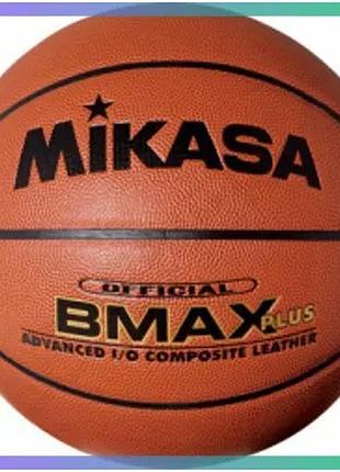 Мяч баскетбольный mikasa bmax-plus размер 7 коричневый для игры на улице и в зале из синтетической кож sku_bmax-plus