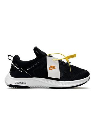 Nike air running black white 7