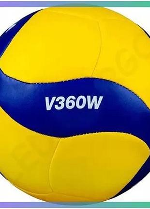 Волейбольный мяч mikasa v360w размер 5 для начинающих игроков синтетическая кожа 18 панелей sku_v360w
